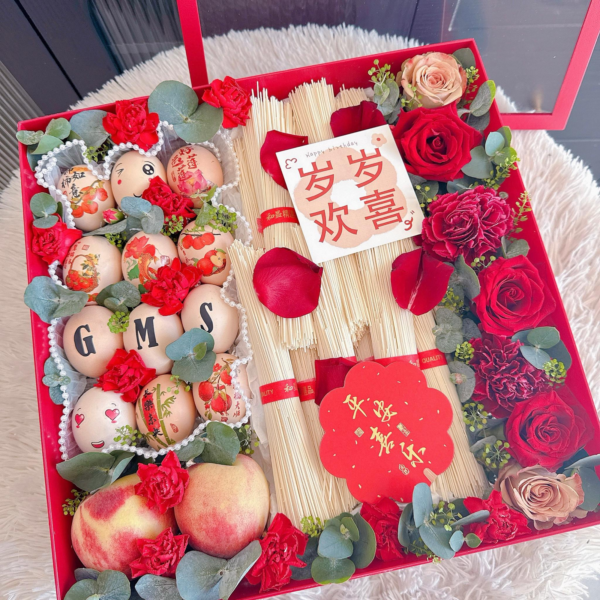 Auspicious Harvest