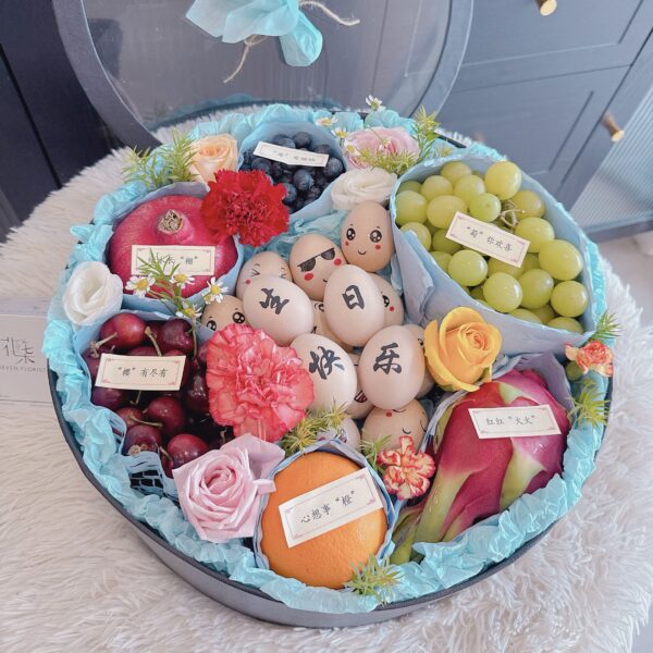 Birthday Nest