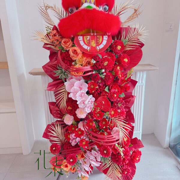 Lion Dance Flower Stand [PRE-ORDER)