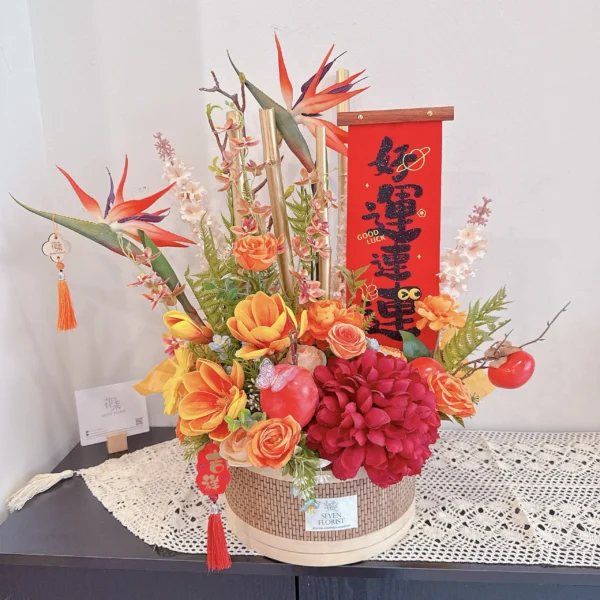 Endless Good Fortune 好运连连 {PRE-ORDER]  (Artificial Flower)