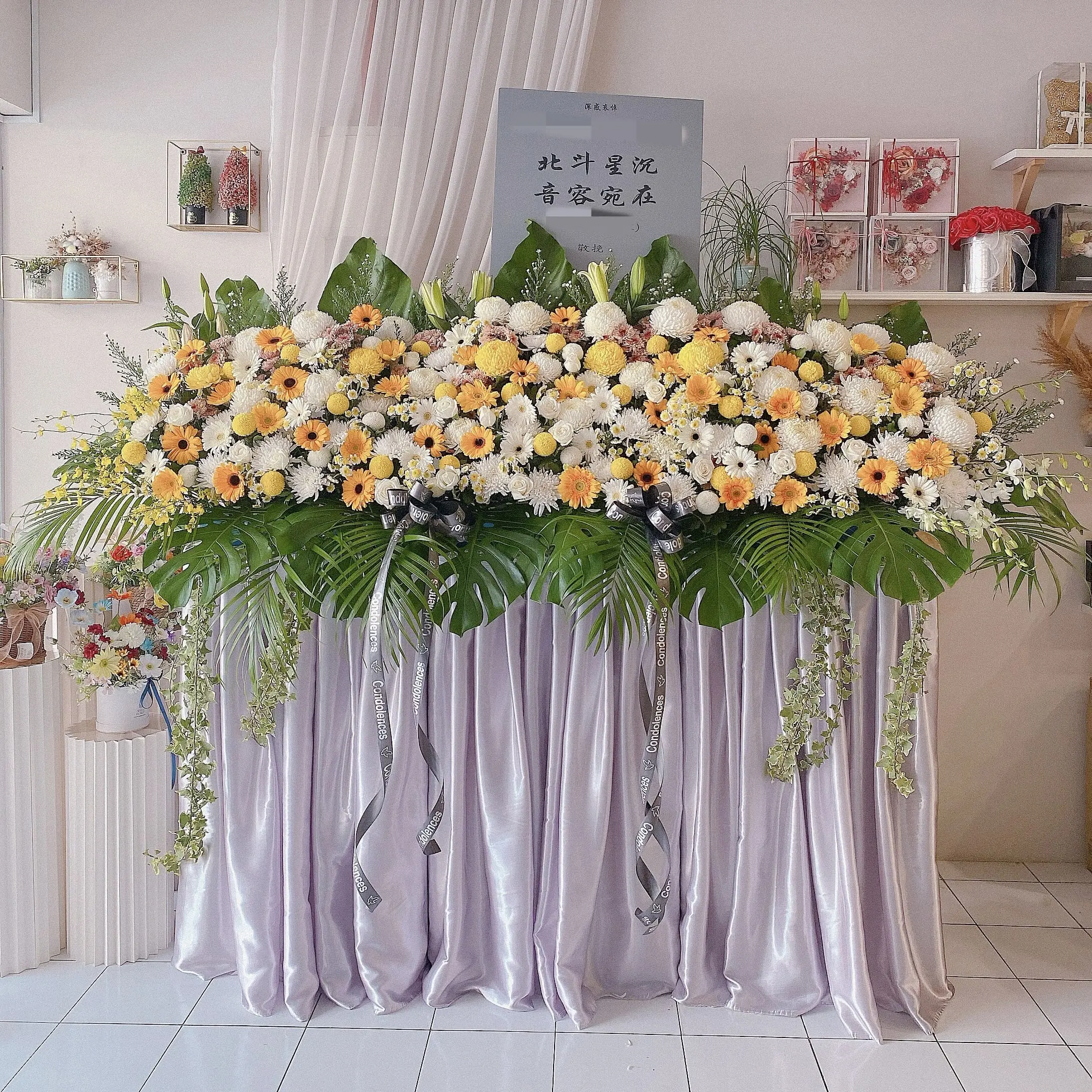 In Heaven’s Arm Condolence