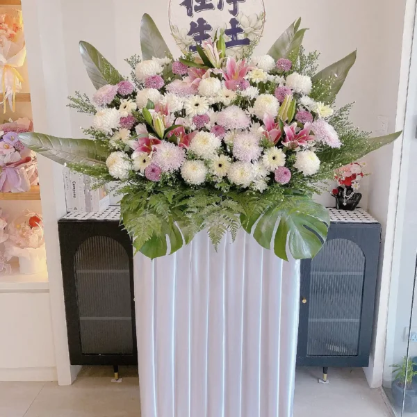 Sacred Bloom Condolences