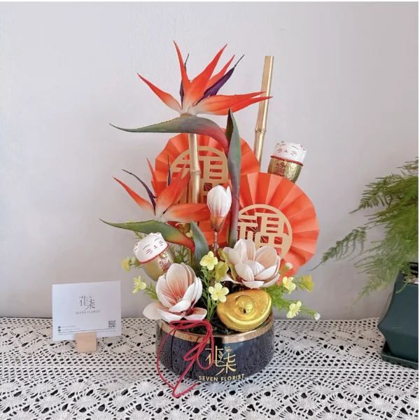 Wings of Prosperity 鸿运展翅 {PRE-ORDER]  (Artificial Flower)